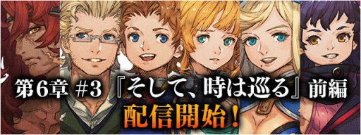 ���������꡼ No.001�Υ���ͥ������ / ��FF LEGENDS �����ο徽�פ˥ᥤ�󥹥ȡ��꡼��6�ϡ�3���ɲ�