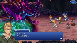 ꡼ No.004 | FF LEGENDS ο徽פ˥ᥤ󥹥ȡ꡼6ϡ3ɲ