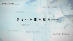 ꡼ No.006 | FF LEGENDS ο徽פ˥ᥤ󥹥ȡ꡼6ϡ3ɲ