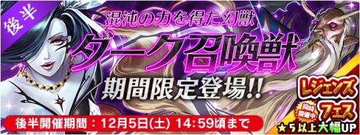 ���������꡼ No.014�Υ���ͥ������ / ��FF LEGENDS �����ο徽�פ˥ᥤ�󥹥ȡ��꡼��6�ϡ�3���ɲ�