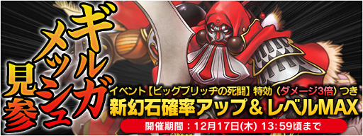 ���������꡼ No.003�Υ���ͥ������ / ��FF LEGENDS �����ο徽�ס���FF5�״�Ϣ�Υ��٥�Ȥ򳫺�