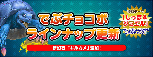 ���������꡼ No.007�Υ���ͥ������ / ��FF LEGENDS �����ο徽�ס���FF5�״�Ϣ�Υ��٥�Ȥ򳫺�