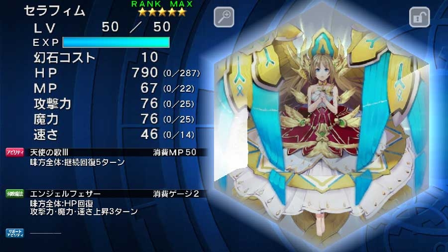 ꡼ No.010 | FF쥸󥺡6ϡ3Ԥۿϡ褤1饤ޥå