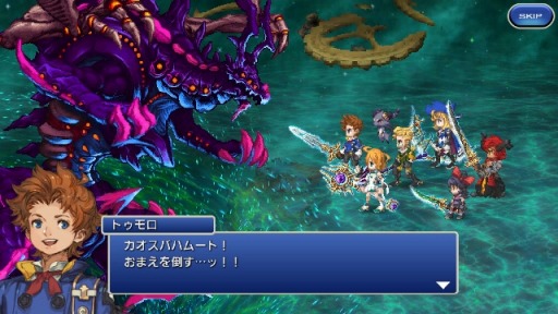 ꡼ No.002 | FF쥸󥺡6ϡ3Ԥۿϡ褤1饤ޥå