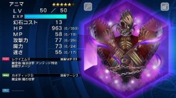 ꡼ No.004 | FF쥸󥺡6ϡ3Ԥۿϡ褤1饤ޥå