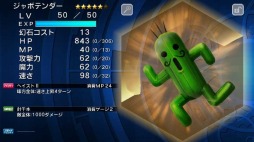 ꡼ No.008 | FF쥸󥺡6ϡ3Ԥۿϡ褤1饤ޥå