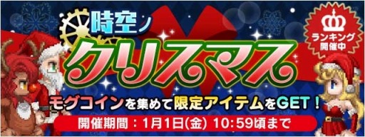 ���������꡼ No.001�Υ���ͥ������ / ��FF LEGENDS��ǯ��ǯ�ϥ��٥�Ȥ���Ⱦ��ֻ����Υ��ꥹ�ޥ��פ�»�