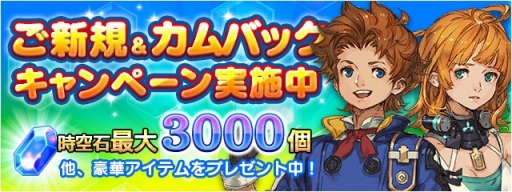 ���������꡼ No.005�Υ���ͥ������ / ��FF LEGENDS��ǯ��ǯ�ϥ��٥�Ȥ���Ⱦ��ֻ����Υ��ꥹ�ޥ��פ�»�