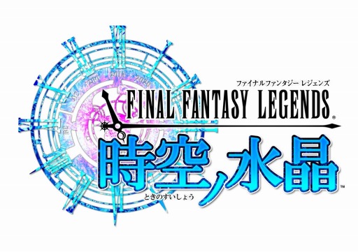 画像ギャラリー No.001のサムネイル画像 / 「FF LEGENDS」チョコボ幻石を獲得できる「エスケプdeチョコボ」が開催に