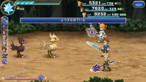 ꡼ No.002 | FF LEGENDSץ祳ܸФǤ֥de祳ܡפŤ