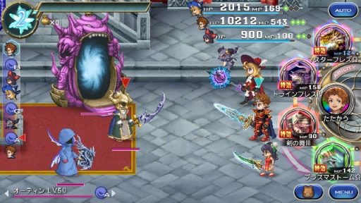 ���������꡼ No.007�Υ���ͥ������ / ��FF LEGENDS �����ο徽�פ˺Ƕ���󥯤Ȥʤ��8���Ф��о졣1��ǯ��ǰ���٥�Ȥ�