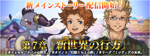 ꡼ No.001 | FF LEGENDS ο徽סᥤ󥹥ȡ꡼7Ϥۿ