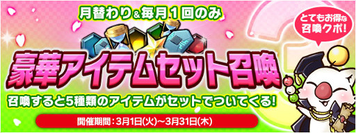 ꡼ No.005 | FF LEGENDS ο徽סᥤ󥹥ȡ꡼7Ϥۿ