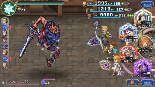 ꡼ No.004 | FF LEGENDS ο徽פˡ֥ޥ󥷥 2פμͺо