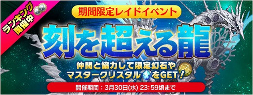 画像ギャラリー No.011のサムネイル画像 / 「FF LEGENDS 時空ノ水晶」,“伝説の召喚士”シリーズの幻石が復活