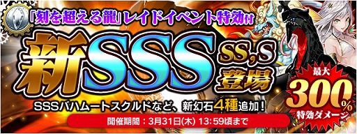 画像ギャラリー No.012のサムネイル画像 / 「FF LEGENDS 時空ノ水晶」,“伝説の召喚士”シリーズの幻石が復活