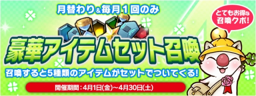 画像ギャラリー No.008のサムネイル画像 / 「FF LEGENDS 時空ノ水晶」,「FFVI」イベントにケフカが参戦