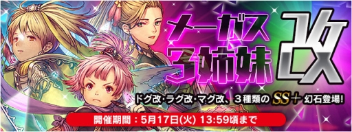 ���������꡼ No.003�Υ���ͥ������ / ��FF LEGENDS �����ο徽�׿����ʥ��ӥ�ƥ�����ġ֥᡼����������פ��о�