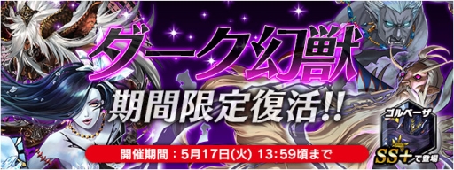 ���������꡼ No.012�Υ���ͥ������ / ��FF LEGENDS �����ο徽�׿����ʥ��ӥ�ƥ�����ġ֥᡼����������פ��о�