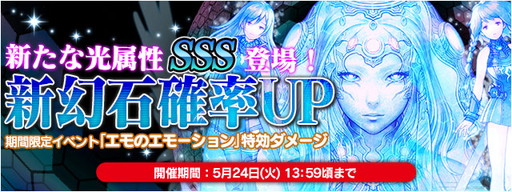 ���������꡼ No.003�Υ���ͥ������ / ��FF LEGENDS �����ο徽�פǥ���Υ��ȡ��꡼���٥�Ȥ�������������