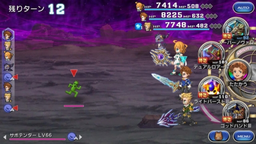 ꡼ No.003 | FF LEGENDS ο徽״ָ쥤ɥ٥Ȥˡ֥ƥޥݥפ