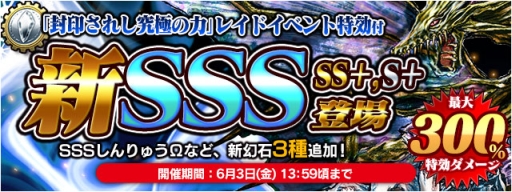 画像ギャラリー No.011のサムネイル画像 / 「FF LEGENDS 時空ノ水晶」期間限定レイドイベントに「アルテマウェポン」が参戦
