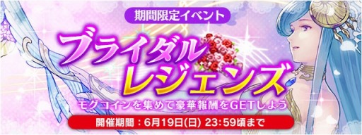 ���������꡼ No.006�Υ���ͥ������ / ��FF LEGENDS �����ο徽�ײֲǰ�ؤ�����Ǥ���֥֥饤���롦�쥸���󥺡פ�����