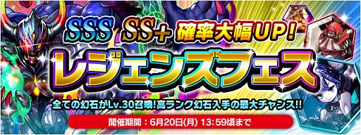 ���������꡼ No.002�Υ���ͥ������ / ��FF LEGENDS �����ο徽�ס����󥯸��Фνи�Ψ���徺����ȥ쥸���󥺥ե����ɤ򳫺�