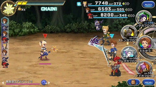 ���������꡼ No.005�Υ���ͥ������ / ��FF LEGENDS �����ο徽�ס����󥯸��Фνи�Ψ���徺����ȥ쥸���󥺥ե����ɤ򳫺�