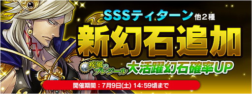 ���������꡼ No.003�Υ���ͥ������ / ��FF LEGENDS �����ο徽�פΥ쥤�ɥХȥ�˼����Υץ쥸���뤬�о�