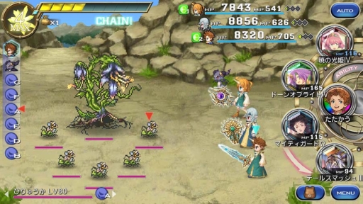 ꡼ No.002 | FF LEGENDS ο徽סξδ7ƤȤFFVΥʤо