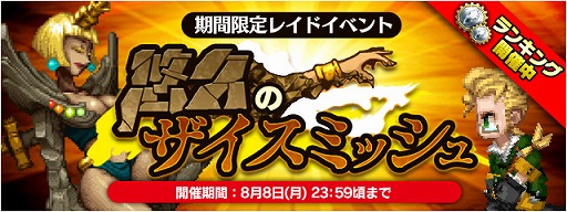 ꡼ No.001 | FF LEGENDS ο徽סʿáͪפΥߥåɤо