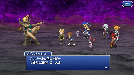 ꡼ No.002 | FF LEGENDS ο徽סʿáͪפΥߥåɤо