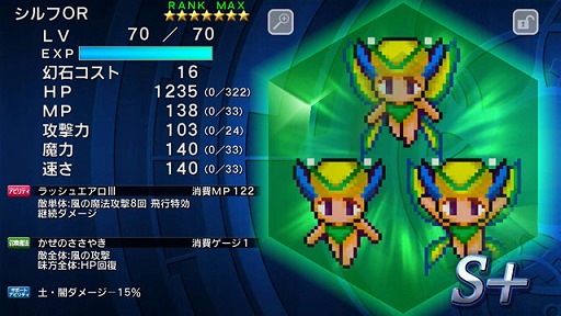 ꡼ No.003 | FF LEGENDS ο徽סʿáͪפΥߥåɤо