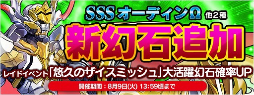 ꡼ No.004 | FF LEGENDS ο徽סʿáͪפΥߥåɤо