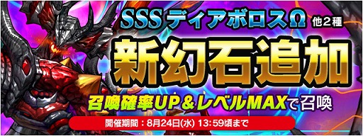 ���������꡼ No.005�Υ���ͥ������ / ��FF LEGENDS �����ο徽�ס����٥�ȡȸ��ȰǤΥ������ȡɤ򳫺�