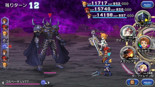 画像ギャラリー No.002のサムネイル画像 / 「FF LEGENDS 時空ノ水晶」,新たな力を持つ幻石「神幻石」が登場。イベント情報も