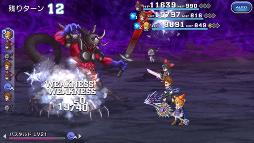 画像ギャラリー No.005のサムネイル画像 / 「FF LEGENDS 時空ノ水晶」,新たな力を持つ幻石「神幻石」が登場。イベント情報も