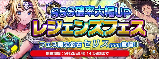 ꡼ No.002 | FF LEGENDS ο徽סFF6Ρȥꥹɤե길ФȤо