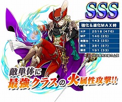 画像ギャラリー No.003のサムネイル画像 / 「FF LEGENDS 時空ノ水晶」,“赤魔道士”などの神幻石3種が登場
