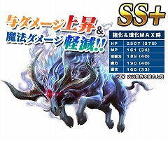 画像ギャラリー No.004のサムネイル画像 / 「FF LEGENDS 時空ノ水晶」,“赤魔道士”などの神幻石3種が登場