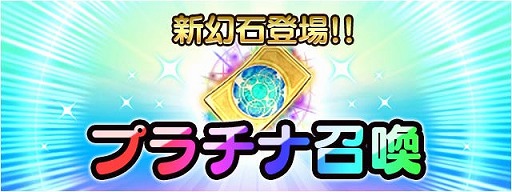 画像ギャラリー No.006のサムネイル画像 / 「FF LEGENDS 時空ノ水晶」,“赤魔道士”などの神幻石3種が登場