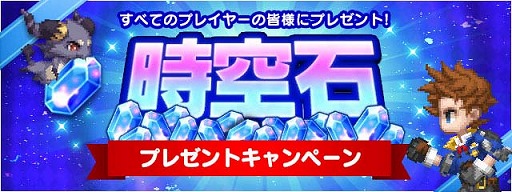 画像ギャラリー No.007のサムネイル画像 / 「FF LEGENDS 時空ノ水晶」,“赤魔道士”などの神幻石3種が登場