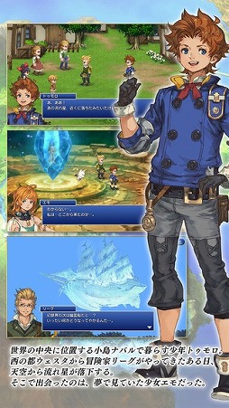 FINAL FANTASY LEGENDS 時空ノ水晶