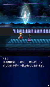 画像ギャラリー No.002のサムネイル画像 / 「FF ブレイブエクスヴィアス」，初の公式ニコ生番組を11月22日に配信