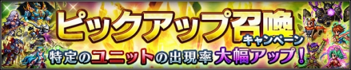画像ギャラリー No.003のサムネイル画像 / 「FF ブレイブエクスヴィアス」，新ストーリーを実装。物語の舞台はコロボス島へ