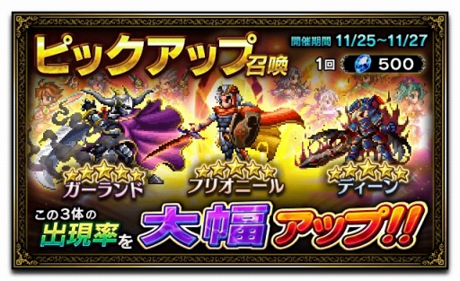 画像ギャラリー No.004のサムネイル画像 / 「FF ブレイブエクスヴィアス」，新ストーリーを実装。物語の舞台はコロボス島へ