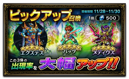 画像ギャラリー No.005のサムネイル画像 / 「FF ブレイブエクスヴィアス」，新ストーリーを実装。物語の舞台はコロボス島へ