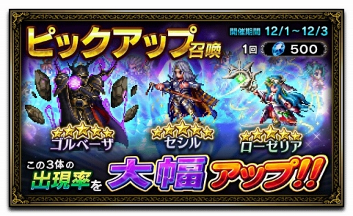 画像ギャラリー No.006のサムネイル画像 / 「FF ブレイブエクスヴィアス」，新ストーリーを実装。物語の舞台はコロボス島へ
