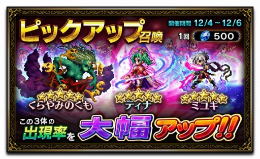 画像ギャラリー No.007のサムネイル画像 / 「FF ブレイブエクスヴィアス」，新ストーリーを実装。物語の舞台はコロボス島へ